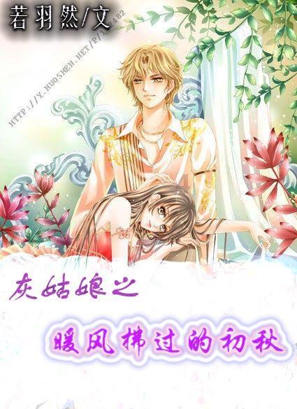 逗小猴开心系列195