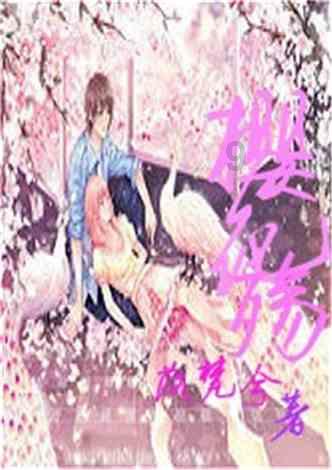 古典女神