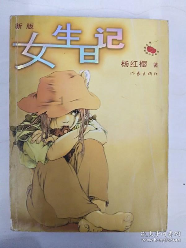 静谧飞行