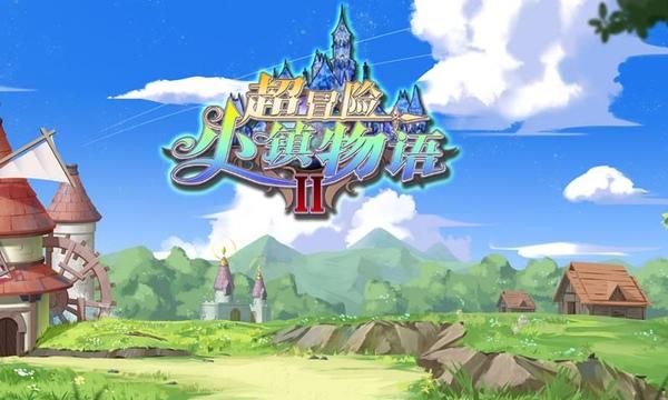 数字合算