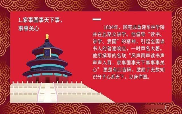 斯拉格精灵战争