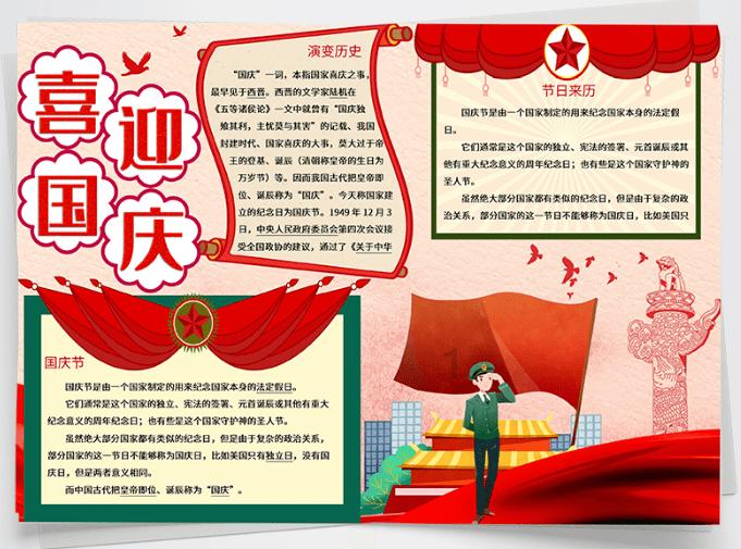 上古世纪