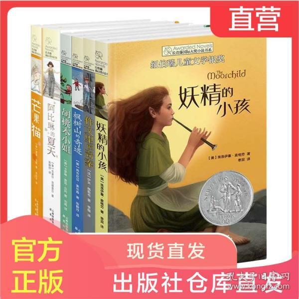 被禁止的道路