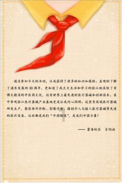易币付官方网站游戏画面