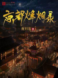 冰火人魔法森林大冒险2