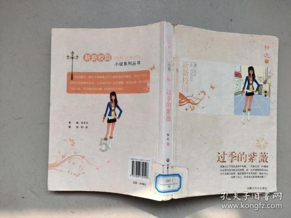 佛教中“本生”是什么意思游戏画面
